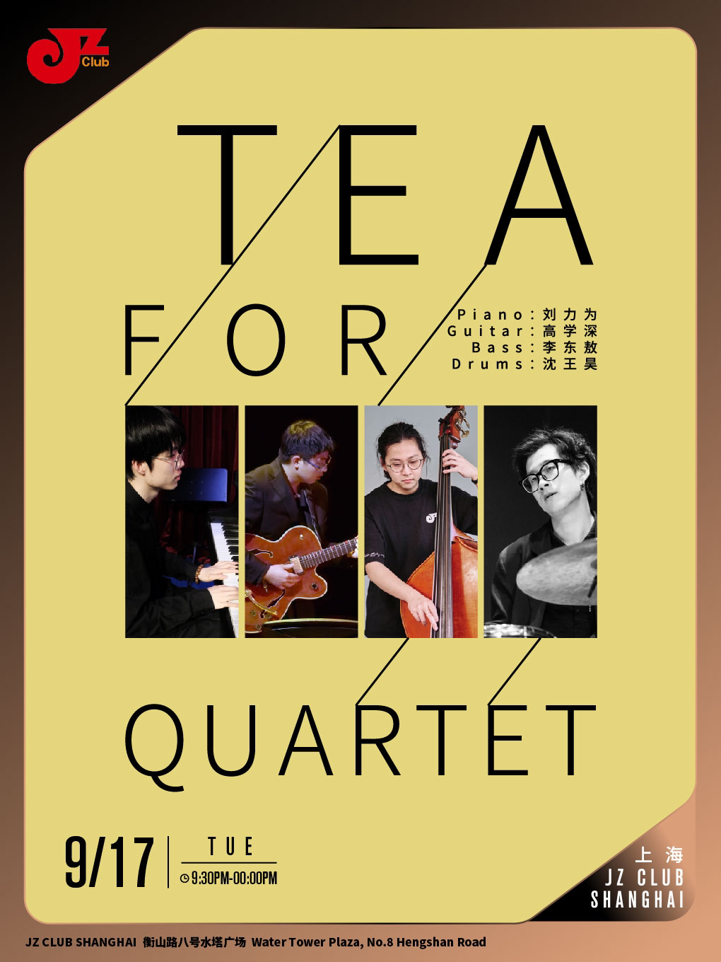 上海【JZ Club】Tea For Quartet JZ Club爵士上海俱乐部 海报
