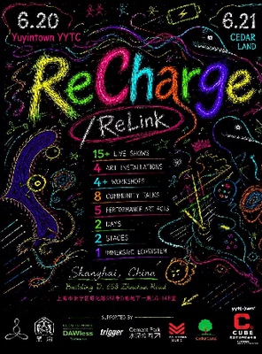 ReCharge ReLink Music Performances