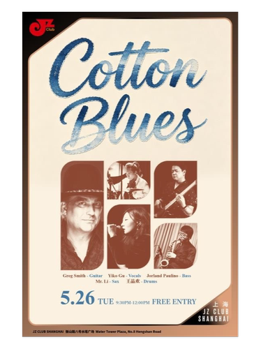 【JZ Club】Cotton Blues