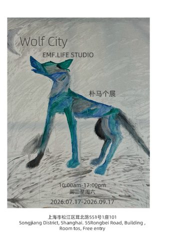 MF.LIFE ｜「Wolf City」——朴马个展