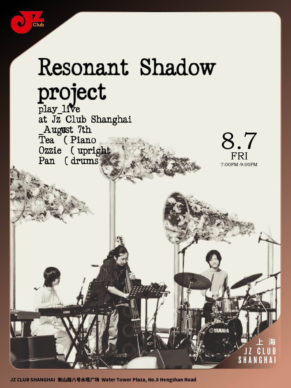 【上海】【JZ Club】Resonant Shadow project