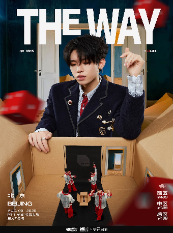 廖效浓-2025“回回之路” The Way Tour  北京特别专场