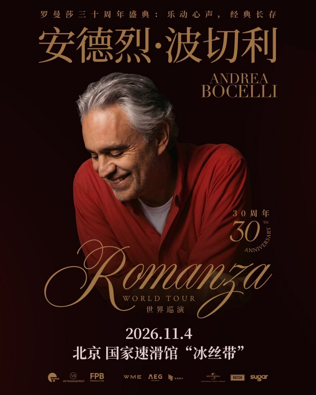 Andrea Bocelli 2026 Romanza 30th Anniversary Wo…