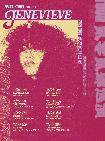Jenevieve巡演重庆站