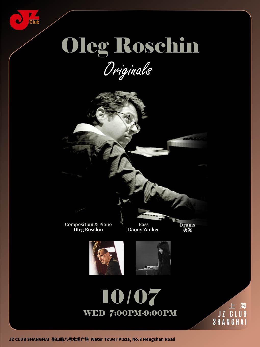 【上海】【JZ Club】Oleg Roschin Originals