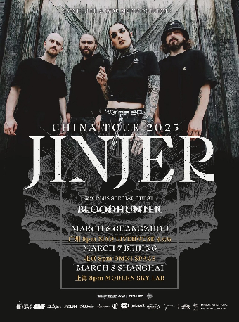 嘶吼女神Vol.2【 JINJER荆棘】领衔 & BLOODHUNTER血猎 北京站
