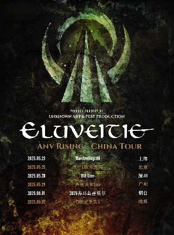 【UNKNOWN ART呈献】 凯尔特民谣金属传奇 Eluveitie「慑魂史诗」 2025 新专辑巡演 北京站