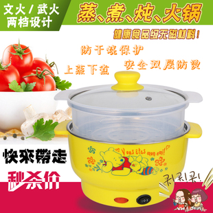 大号不锈钢电火锅双层配蒸格可调档防烫伤防乾烧电锅外送火锅包邮