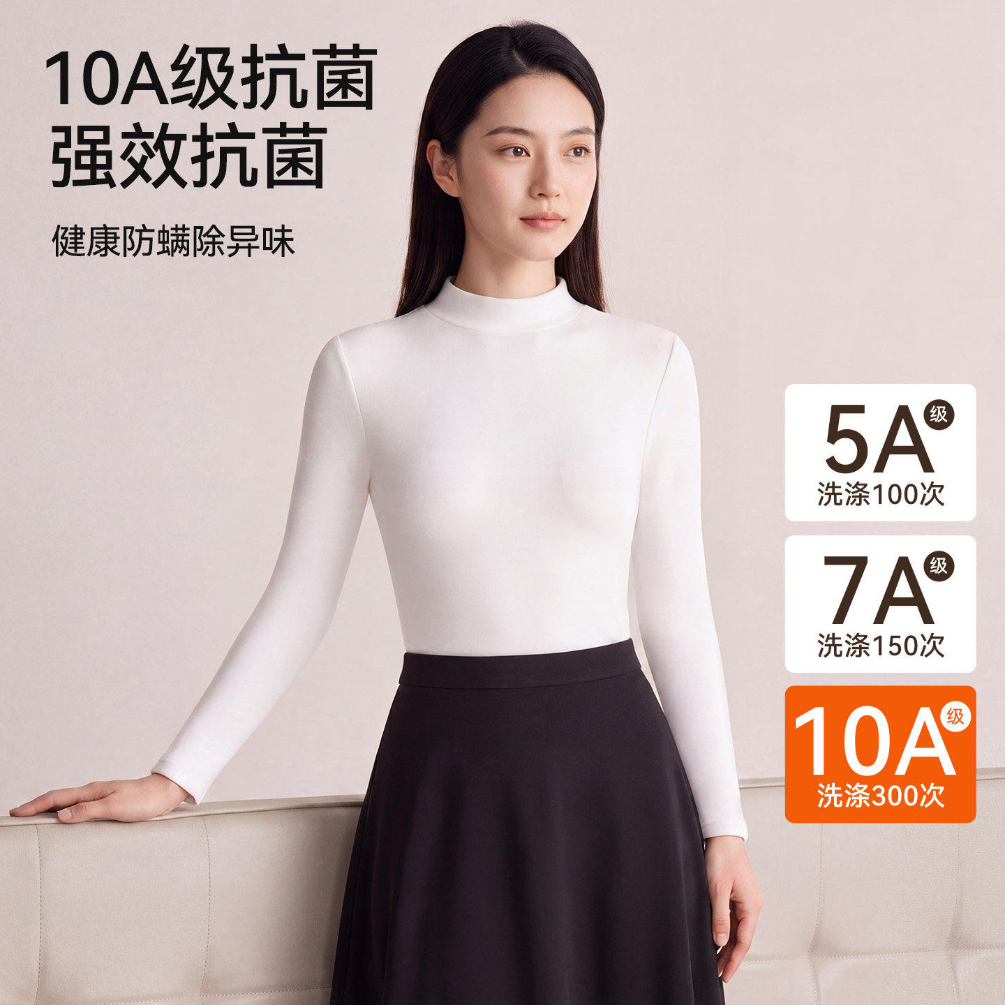 猫人女士半高领长袖T恤秋冬季含羊毛蚕丝保暖舒适时尚百搭打底衫