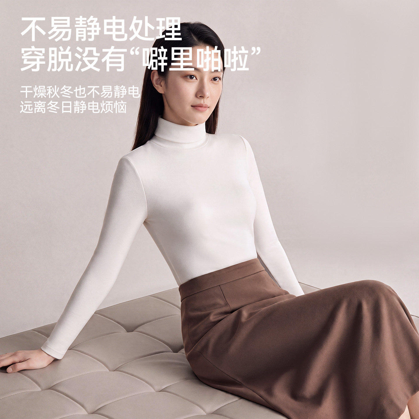 猫人女士堆堆领羊毛蚕丝打底衫休闲弹力秋新品保暖上衣长袖T恤女