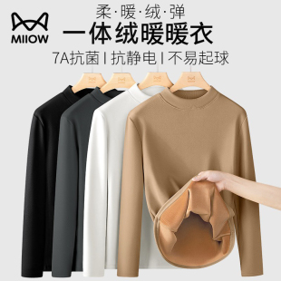 猫人半高领460g一体绒打底衫 T恤上衣 男加绒保暖内搭秋冬加厚长袖