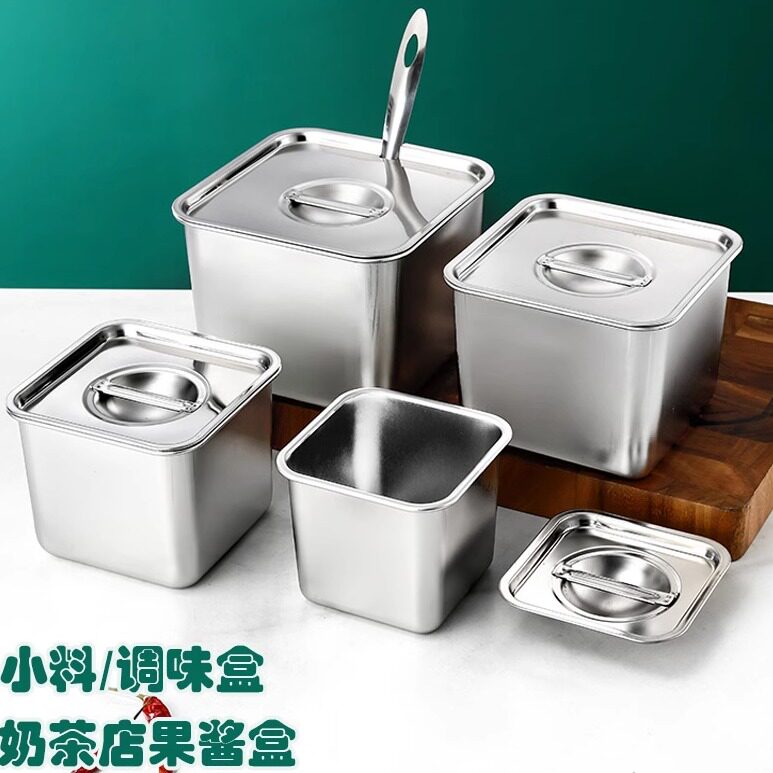 调料罐不锈钢方形果酱盒带盖商用盆