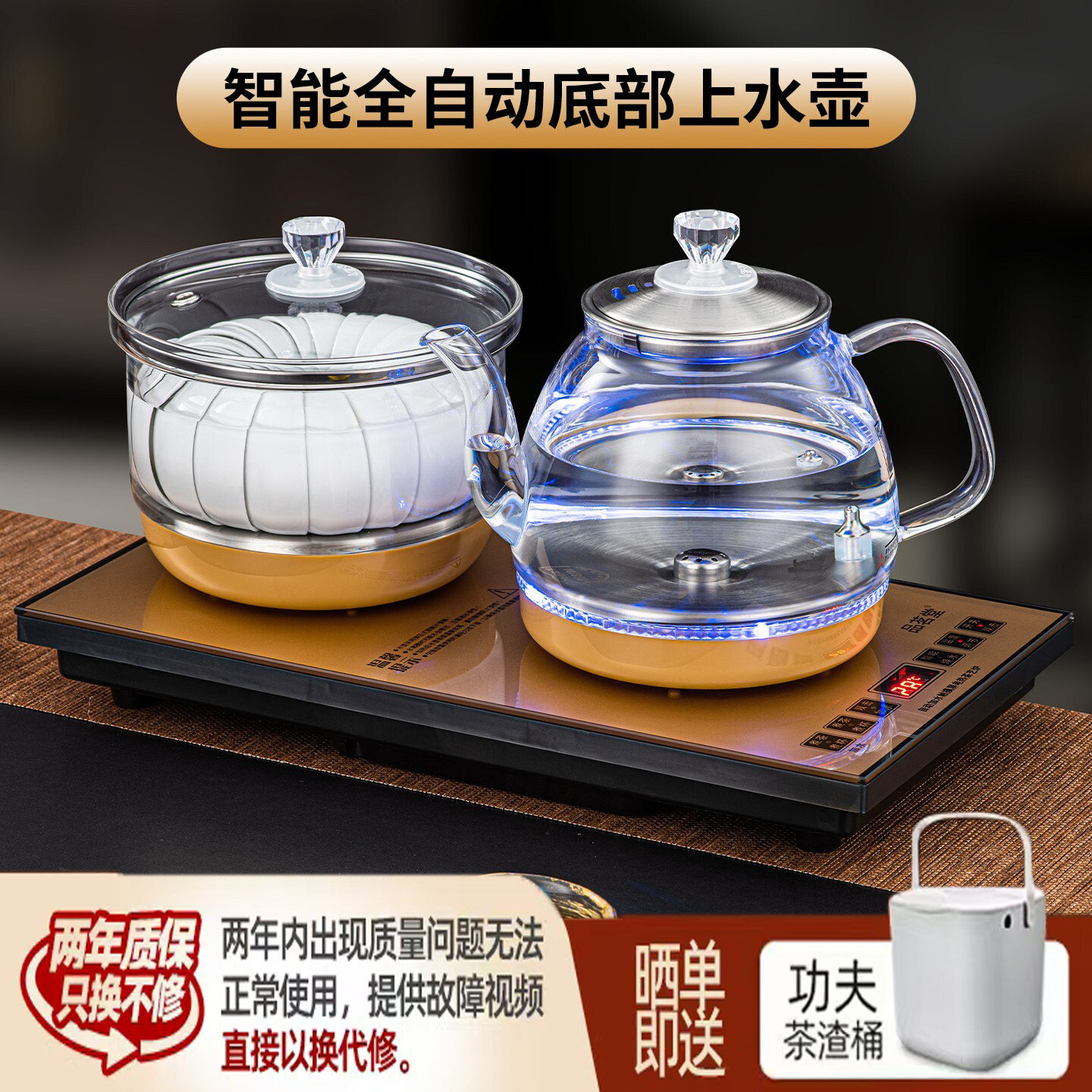 全自动底部上水电热水壶茶台嵌入图片