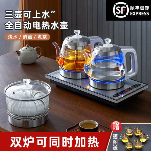 电热水壶泡茶桌嵌入式茶台一体机