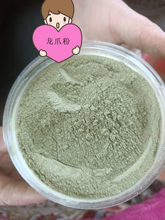纯植物十年龙爪菊粉,木立芦荟粉