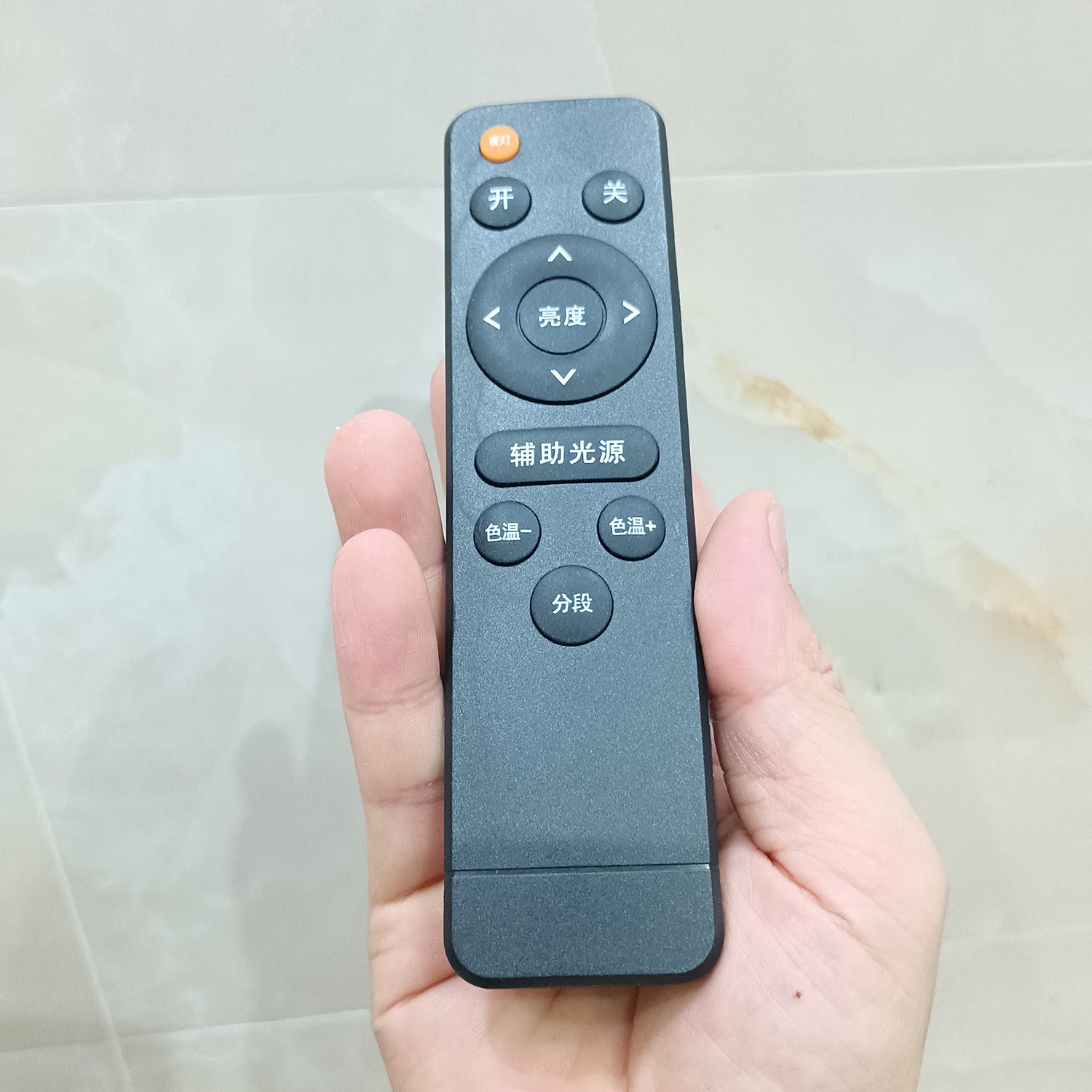 荔图BD系列补光灯红外遥控器
