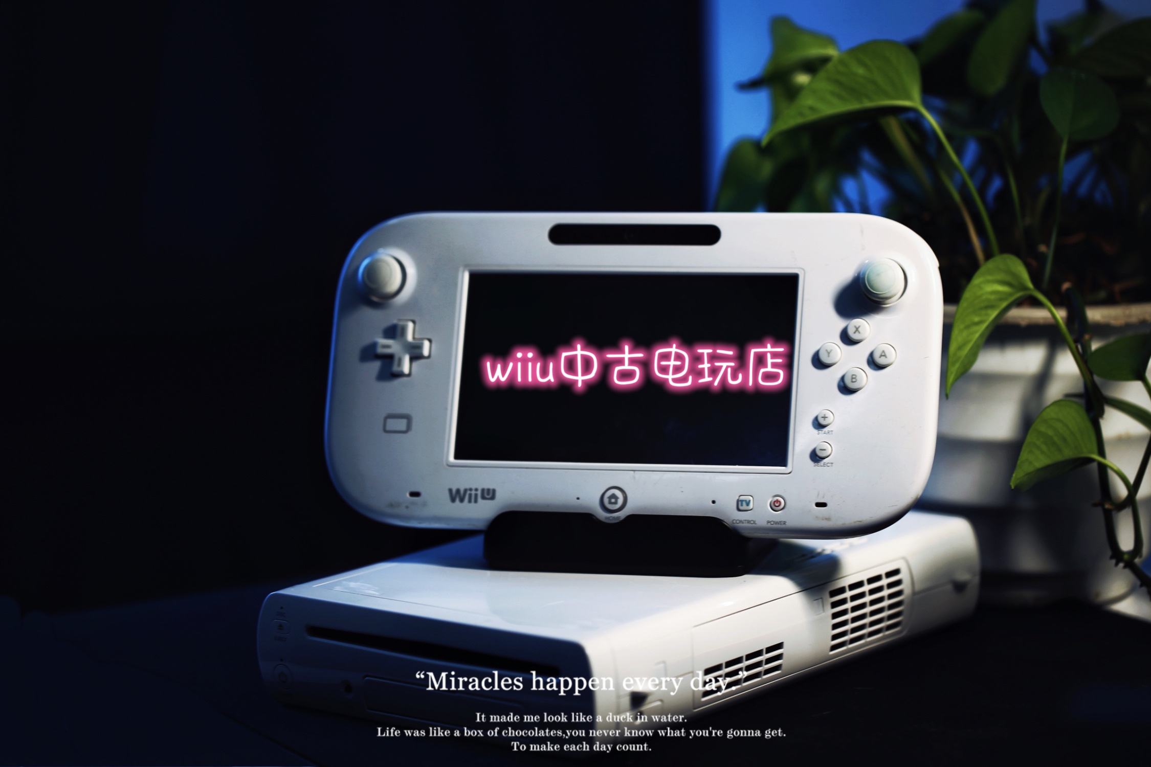 任天堂 wiiu 中文 合家欢 马里奥 塞尔达 旷野之息 非一手