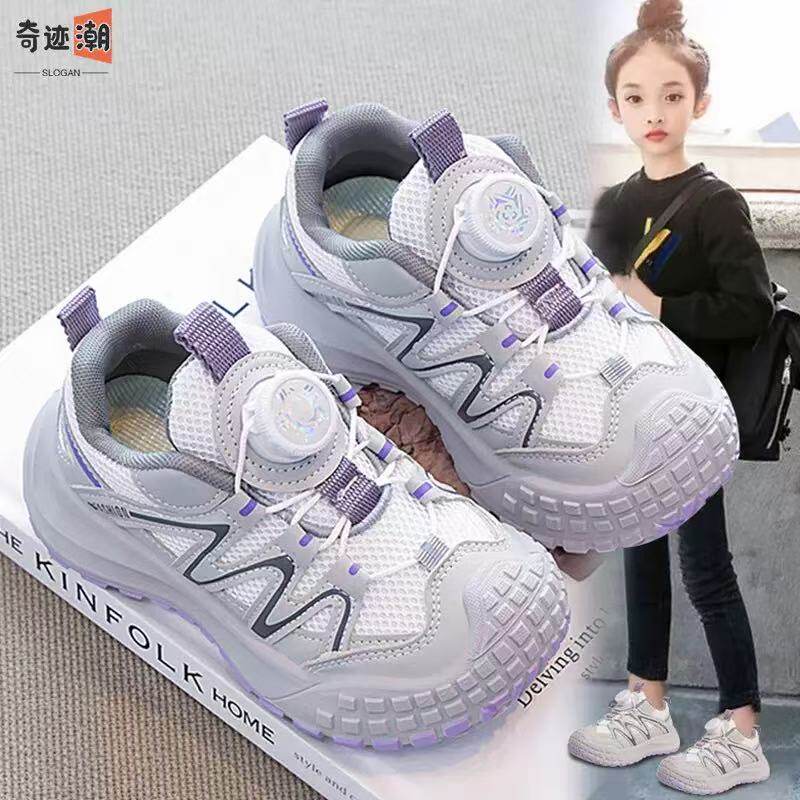 儿童鞋子春秋2026新款小孩孩跑步老爹鞋网面透气中大女童运动鞋潮