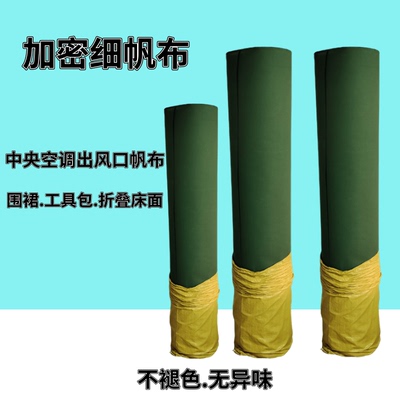 加密细帆布工业风机风管软连接通风中央空调软连接加厚有机硅帆布