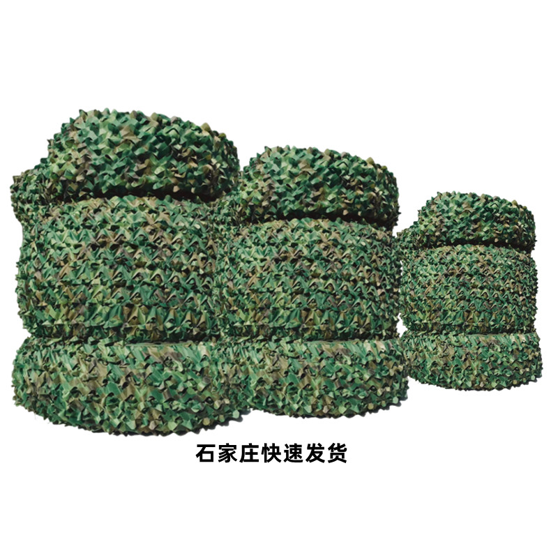 迷彩伪装网防航拍遮阳绿化网