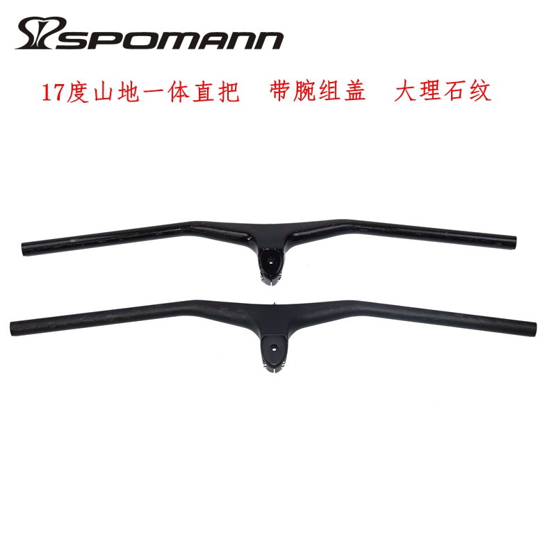新品山地车一体直把碳纤维车把负17度立管自行车配腕组盖大理石纹