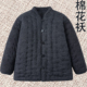 纯棉花手工棉衣男中老年加肥大码 棉服爸爸居家内穿保暖衣老人棉袄