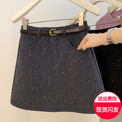 亮片毛呢半身裙女双口袋气质显瘦