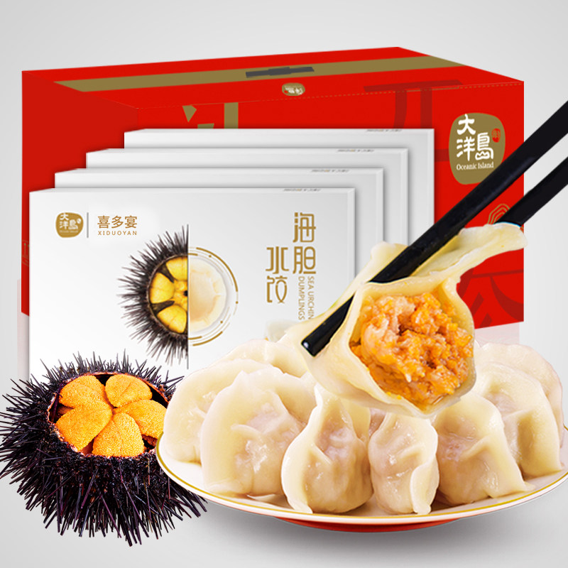 大洋岛 海胆水饺速冻饺子手工海鲜水饺 240g*4袋包邮礼盒包装