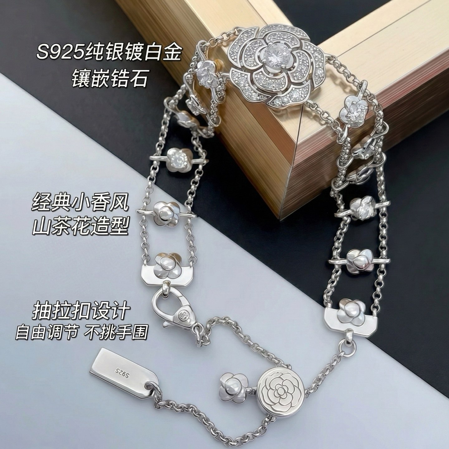 纯银手链ins轻奢小众设计新款玫瑰花小香风925高级感送女朋友生日,饰品/流行首饰/时尚饰品新,银饰手链,淘宝优惠券,粉丝福利购,淘宝优惠卷