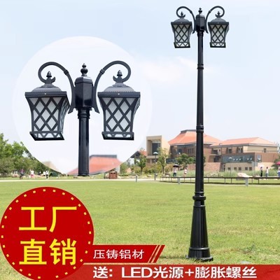 欧式户外双头新农村庭院灯3米防水别墅园林景观灯高杆灯花园路灯