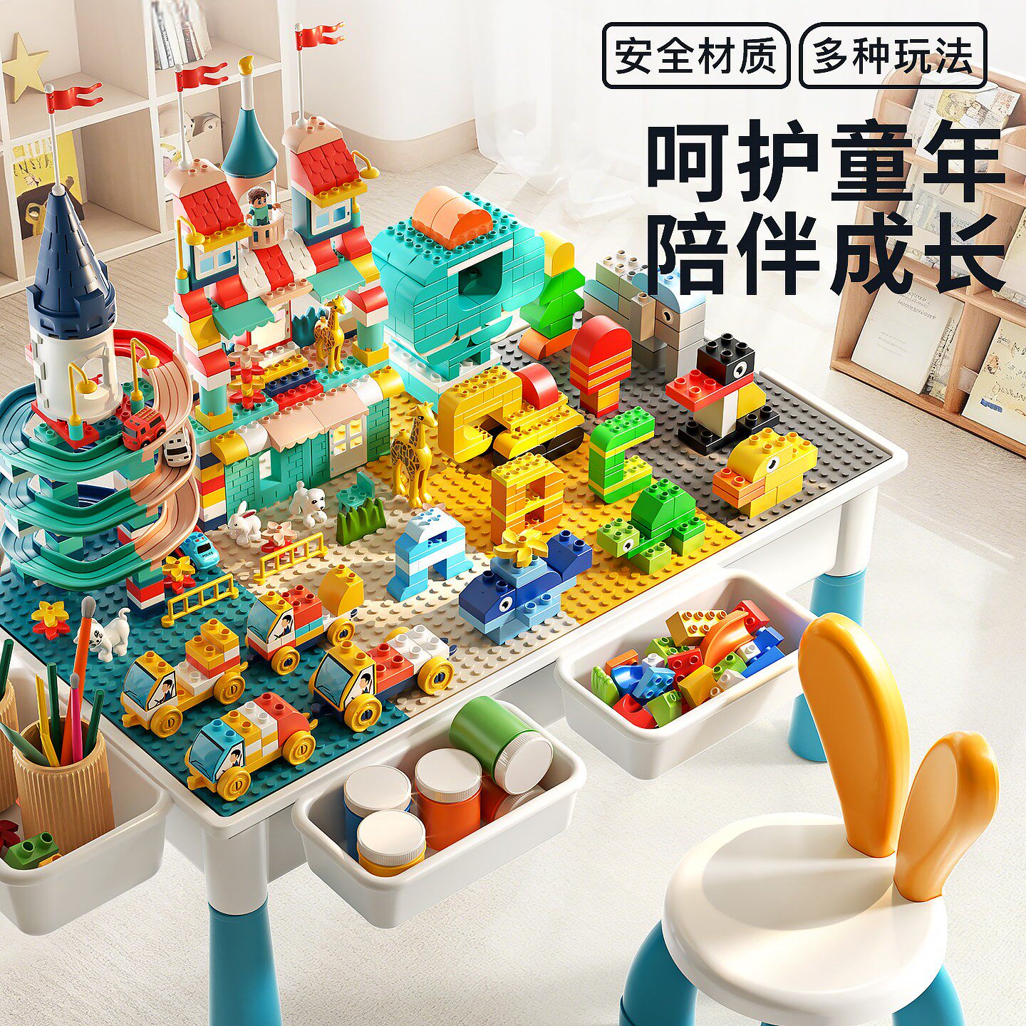 日本进口MUJIE积木桌多功能儿童游戏桌益智拼装玩具男女宝宝拼图