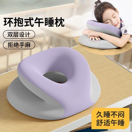 日本进口午睡枕小学生趴睡枕头