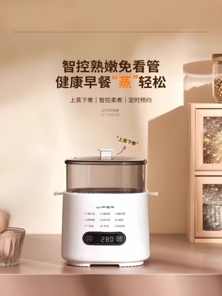 Japan Imported Mujie Smart Egg Cooker Automatic Power Off Household Small Steamed Egg Artifact Multi-Functional Breakfast Machine