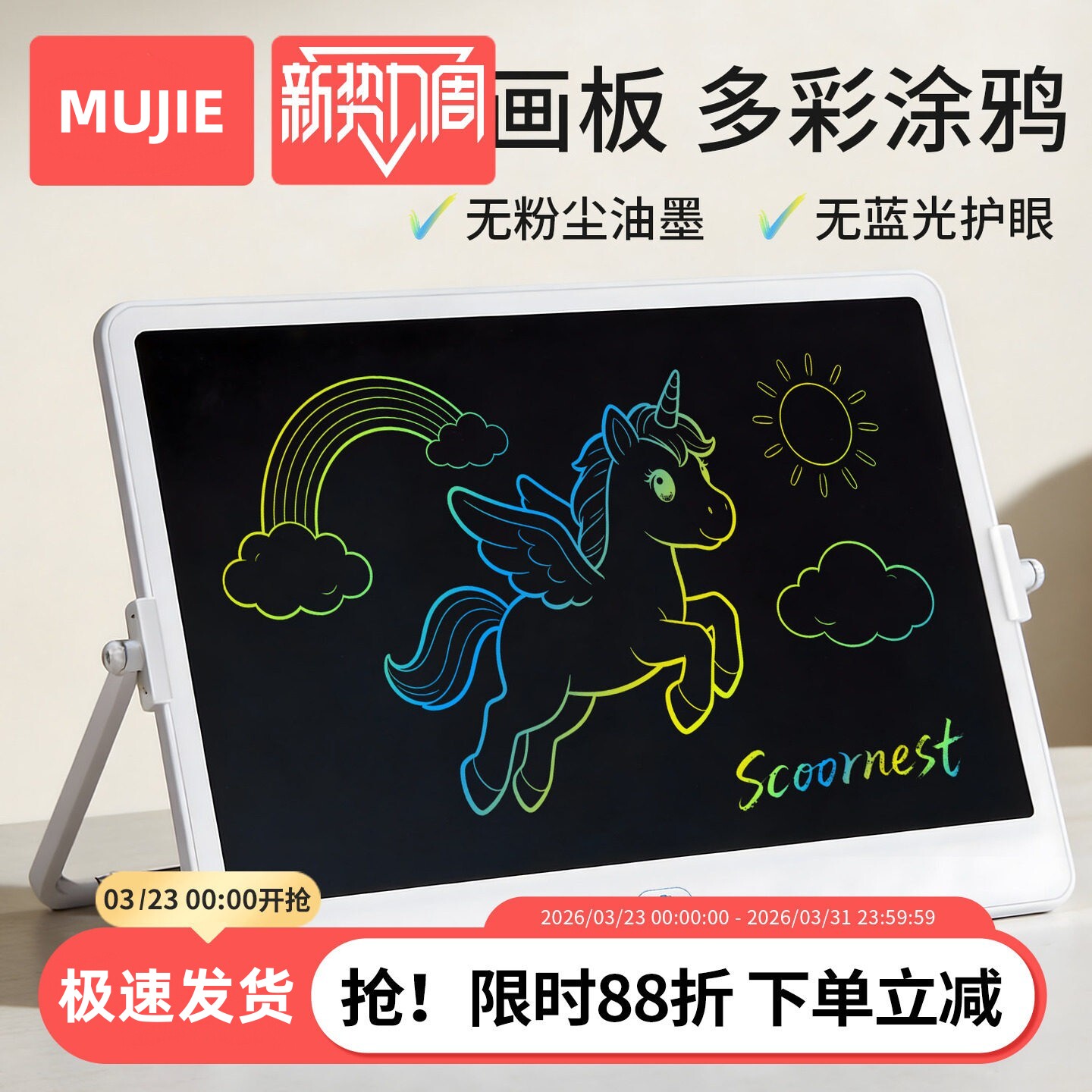 日本进口儿童画板液晶手写板家用可擦宝宝幼儿涂鸦写字电子可消除