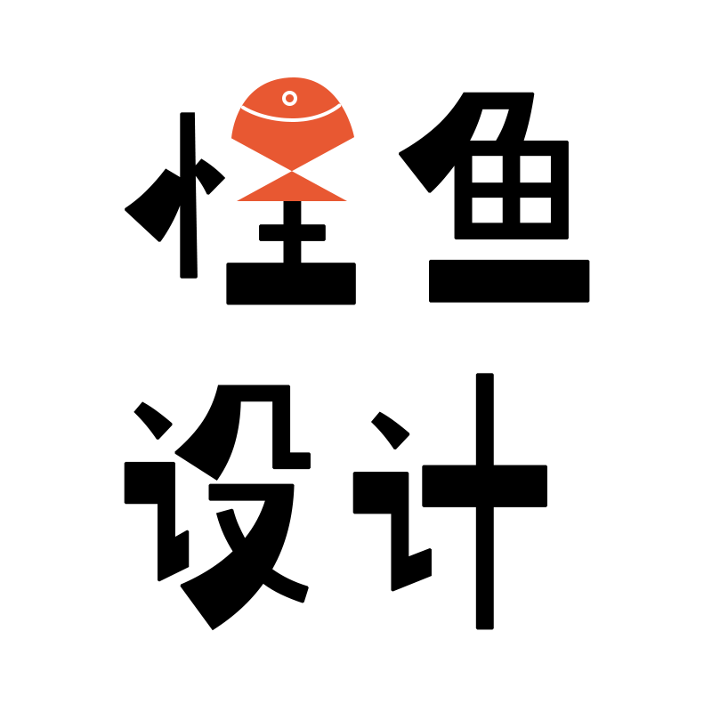logo设计原创公司企业品牌店铺定制作vi字体商标设计门头像图标志