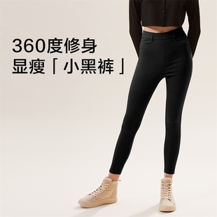 打底裤 紧身小黑裤 女魔术裤 薄款 显瘦高弹鲨鱼小脚铅笔裤 蕉下