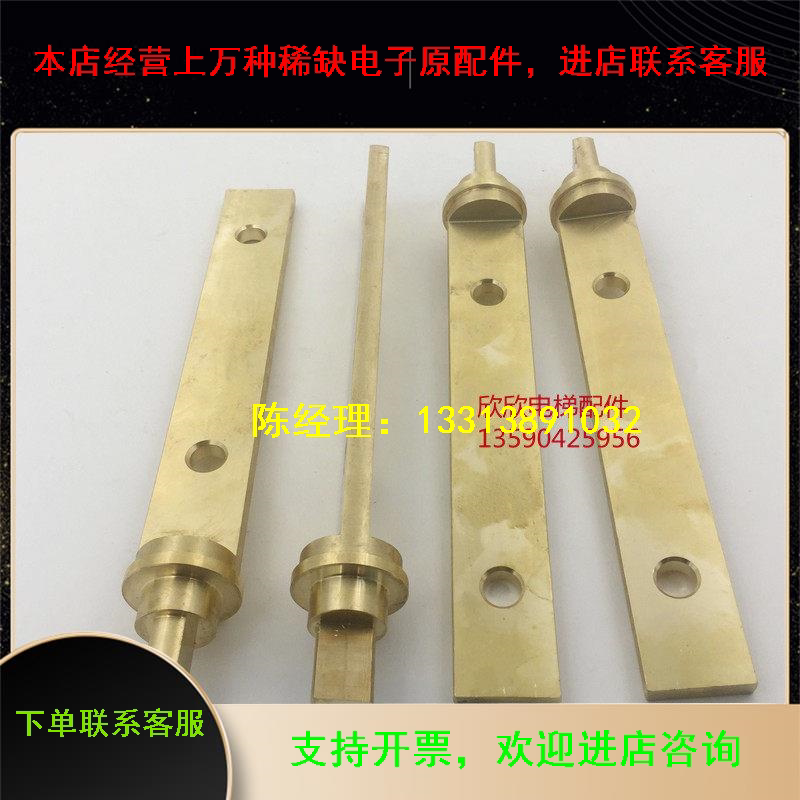 议价电梯抱闸顶杆y430bf商业机械主机 铜杆拉杆无磁