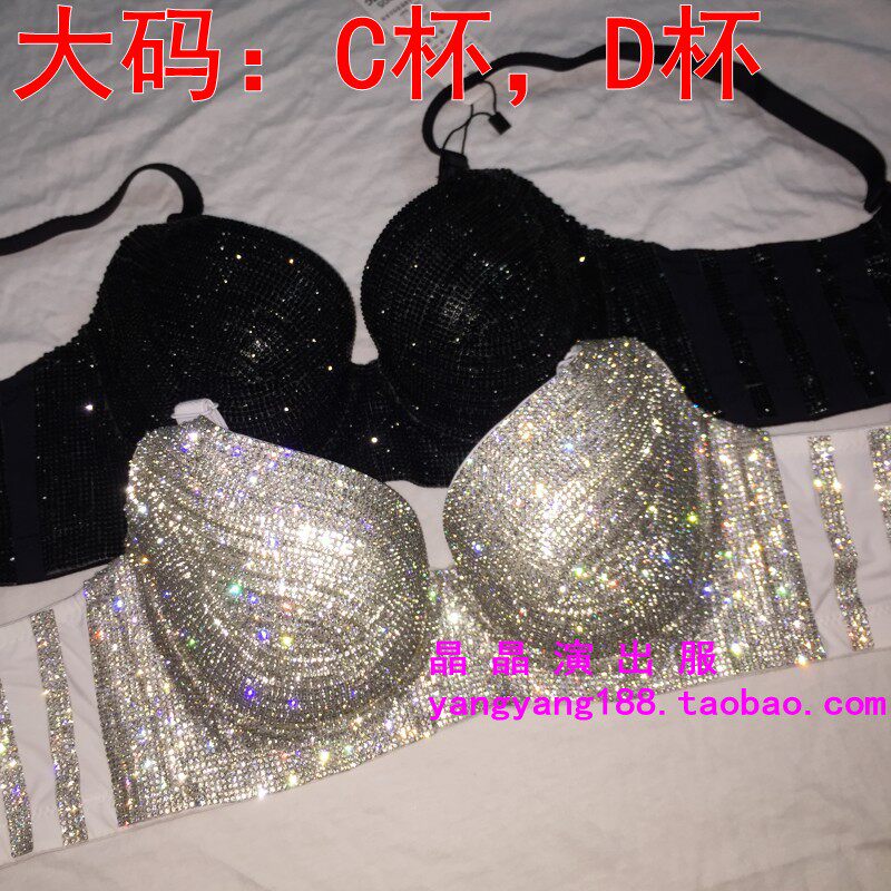 女歌手钢管演出闪钻手工烫钻演出舞台文胸大码75 80 85 42 44 D杯