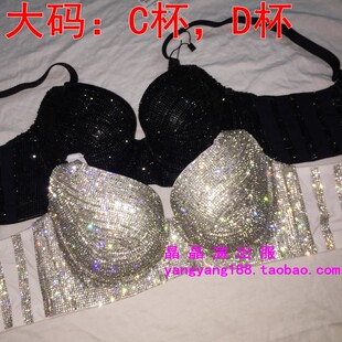 女歌手钢管演出闪钻手工烫钻演出舞台文胸大码75 80 85 42 44 D杯