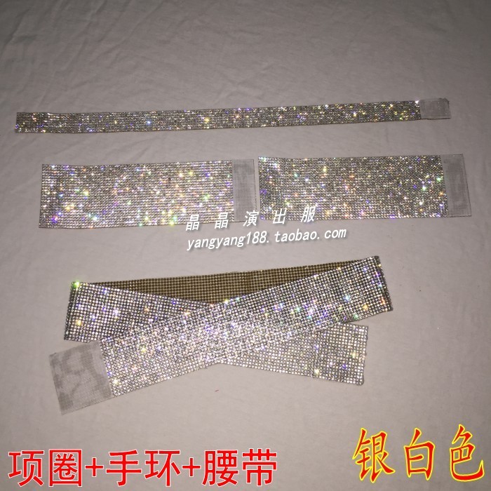 闪钻酒吧比基尼腰带演出服新品