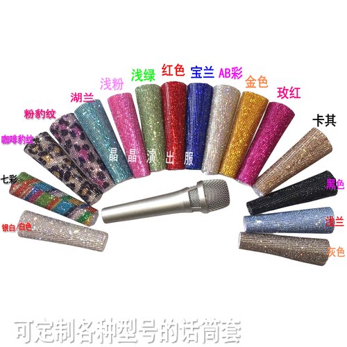 有线话筒套105话筒套舒尔58A