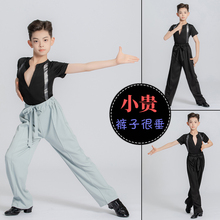 少儿拉丁舞服男童练功服套装专业考级演出服T恤短袖男孩训练裤子