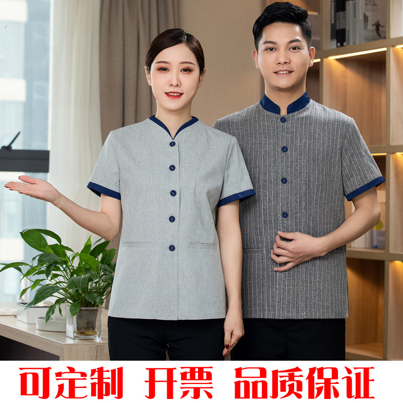 酒店工作服夏装条纹保洁服短袖套装宾馆客房服务员女阿姨工装制服