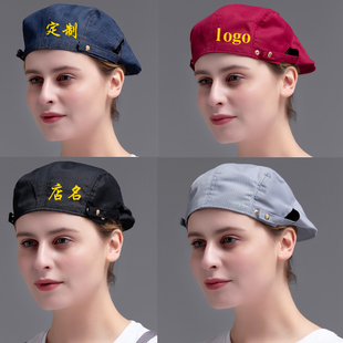 时尚餐饮调节贝雷帽女奶茶店西餐咖啡厅水吧网咖服务员帽子男定制