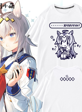 豆小萌联名赛马娘Pretty Derby游戏周边T恤漫画cos宅男学生短袖