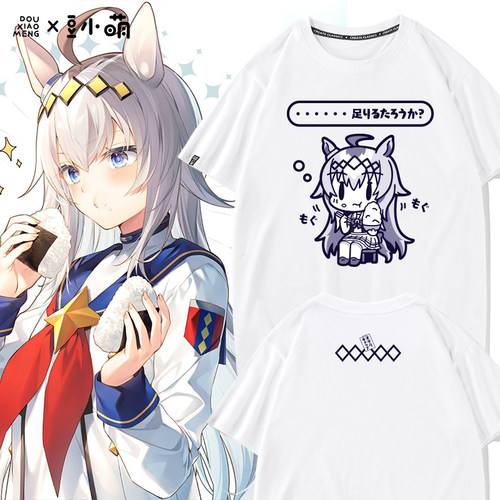 豆小萌联名赛马娘Pretty Derby游戏周边T恤漫画cos宅男学生短袖