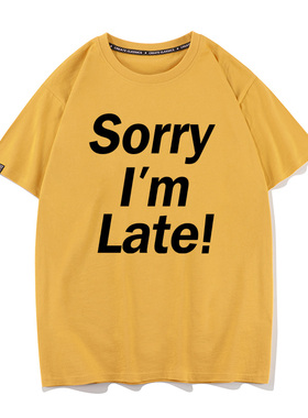 趣味英文 一百種生活 Sorry I’m Late! 卢广仲 我迟到了短袖T恤