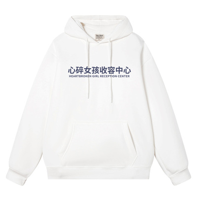 心碎女孩收容中心趣味文字