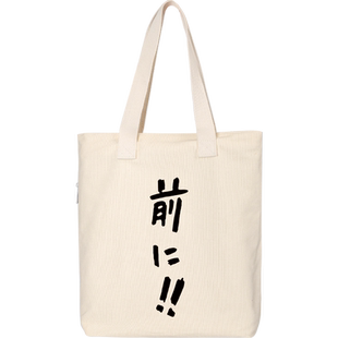 强风吹拂单肩包斜挎帆布包手提动漫二次元痛包藏原走清濑灰二周边