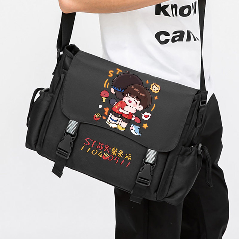 莎头组合周边卡通粉丝应援斜挎包单肩包书包邮差包旅行背包,模玩/动漫/周边/娃圈三坑/桌游,动漫背包/钱包/箱包,淘宝优惠券,粉丝福利购,淘宝优惠卷